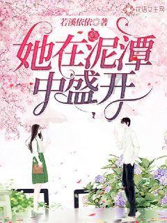 18禁版《花束般的恋爱》，耻度拉满